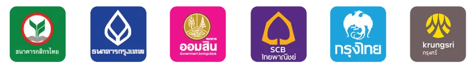 ธนาคารที่รองรับ